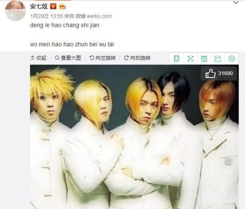 时代的传说hot组合 韩国第一代男团复出(魅力不减当年)