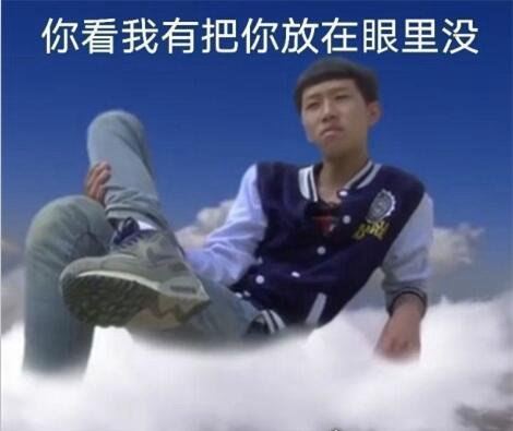 沙雕是什么意思？网络用语骂人的话(沙雕=傻屌)