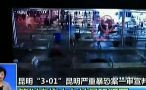 昆明火车站暴恐案视频 仅12分钟导致29人死亡141受伤