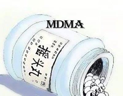 mdma是什么毒品的缩写?