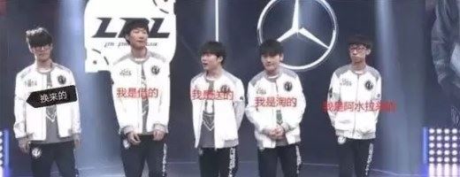 ig是哪个国家的战队？