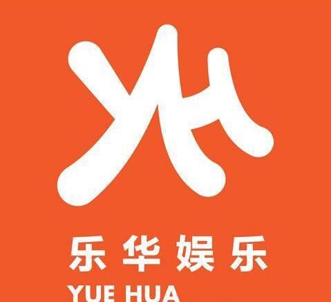 乐华娱乐旗下艺人名单大全 韩庚/王一博/周笔畅名气最大