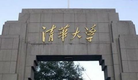 中国十大名牌大学排行榜 中国最顶尖的十所名牌大学有哪些