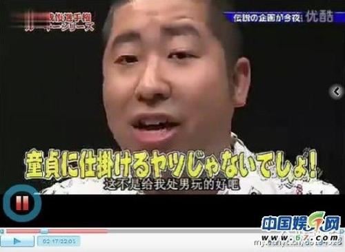 日本十大变态节目 毫无底线