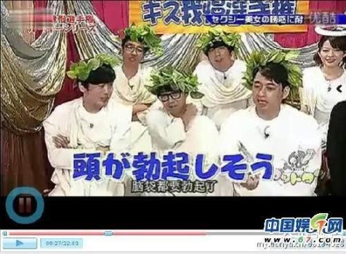 日本十大变态节目 毫无底线