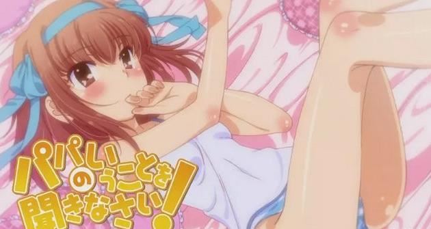 类似鬼父的动漫 十部和鬼父差不多的动漫