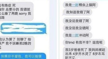 电竞圈最脏的女人是谁 群P艳照潜规则上位