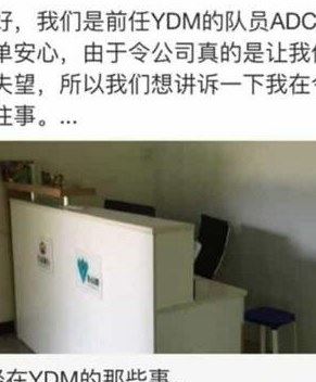 电竞圈最脏的女人是谁 群P艳照潜规则上位