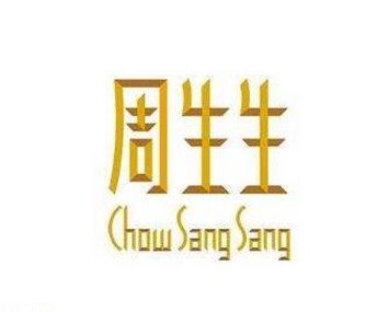 中国十大金店排行榜 第一跨越三个世纪