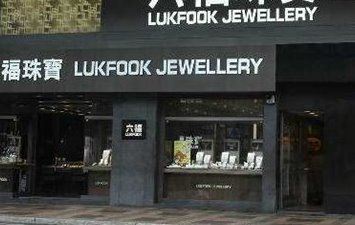 中国十大金店排行榜 第一跨越三个世纪