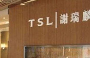 中国十大金店排行榜 第一跨越三个世纪