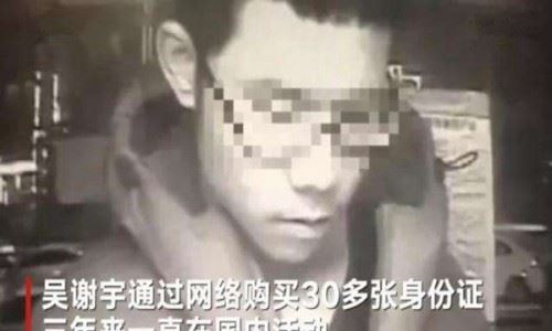 北大学子弑母案细思恐极 作案前因后果曝光