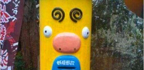 世界上最小的邮筒 难以置信(盘点各个国家不同特色的邮筒)