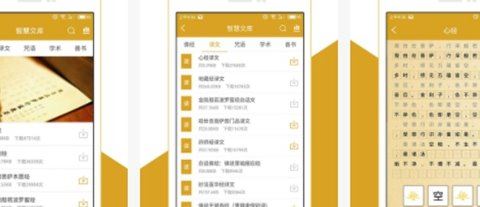 佛教app排行榜 正规的学佛APP盘点
