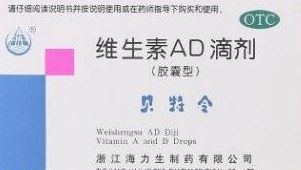 什么牌子的鱼肝油质量好?鱼肝油十大品牌排行榜推荐