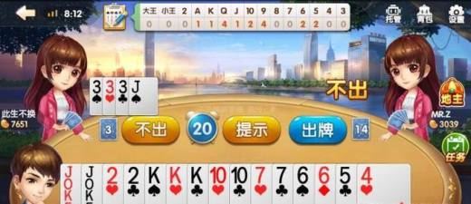 欢乐斗地主实战解析之不洗牌玩法