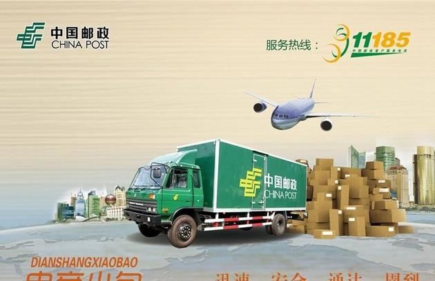 中国快递公司排名 快递排行榜前十名