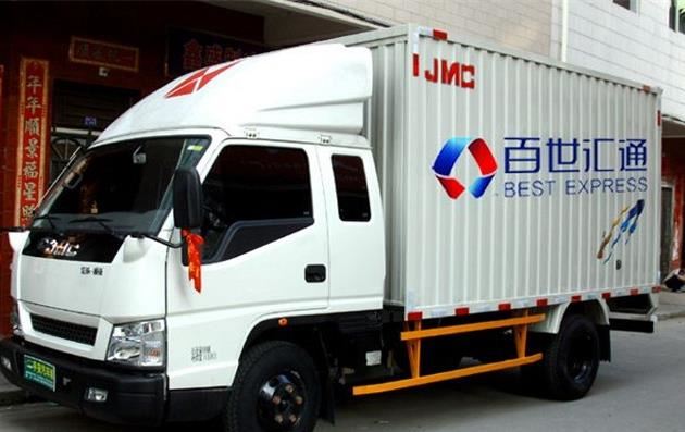 中国快递公司排名 快递排行榜前十名