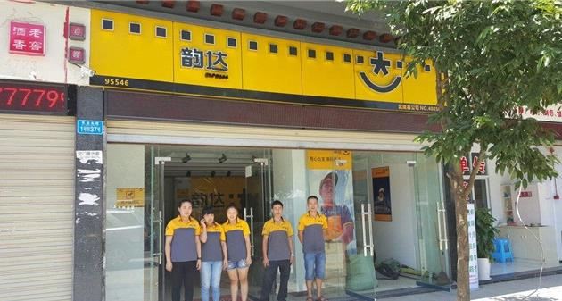 中国快递公司排名 快递排行榜前十名