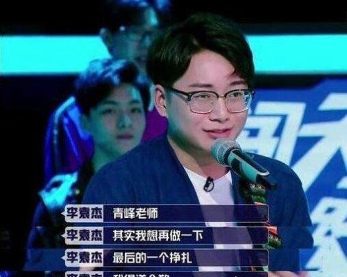 明日之子孟子坤曝节目黑幕 被众人看好的冠军最后只得了第五