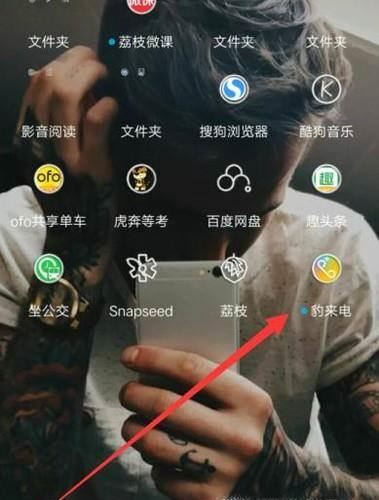 豹来电怎么设置来电显示和手机铃声