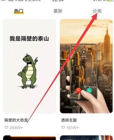 豹来电怎么设置来电显示和手机铃声