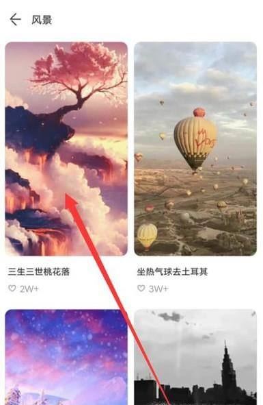 豹来电怎么设置来电显示和手机铃声