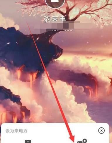 豹来电怎么设置来电显示和手机铃声