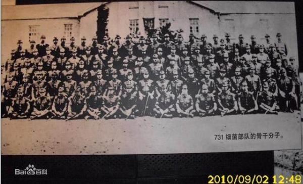 手游现731部队是怎么回事？731部队历史事件揭秘
