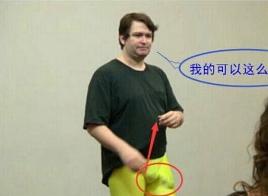 世界上最令人脸红的吉尼斯 盘点女人看了会脸红的奇葩纪录