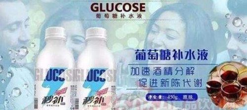 5种解酒最快的方法15分钟妙招 蜂蜜水/葡萄糖解酒最快