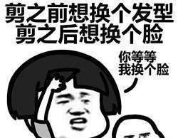 托尼老师是什么梗？美发我只服托尼老师(Tony)
