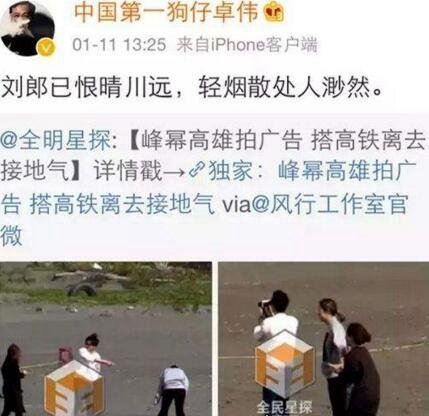 刘恺威杨幂离婚 杨幂出轨当红男明星流产真相