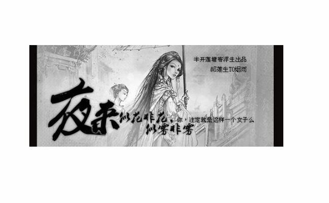 类似《香蜜沉沉烬如霜》的小说大盘点 《龙凤呈祥》据说比《香蜜》还好看