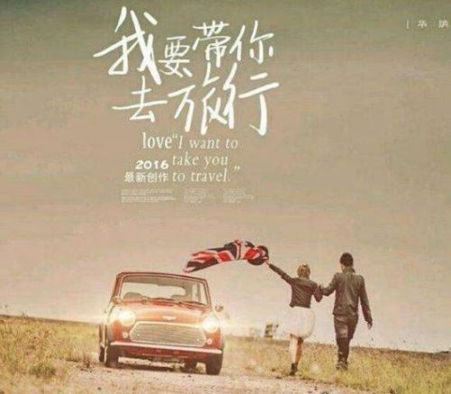 歌曲飞向别人的床为什么被禁 疑是因为歌词很黄很暴力