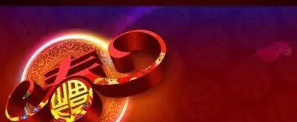 今年元旦放几天假2022