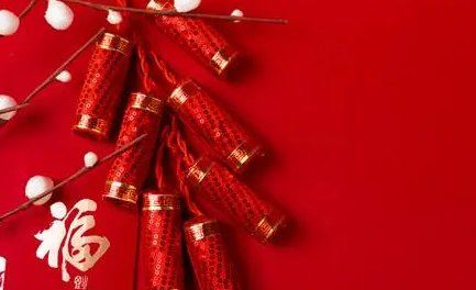 今年元旦放几天假2022