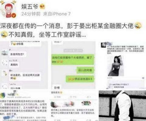 出柜什么意思 就是公开自己的性取向(一般指同性恋/双性恋)