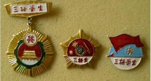 三好学生是哪三好 就是指思想品德好、身体好、学习好的学生