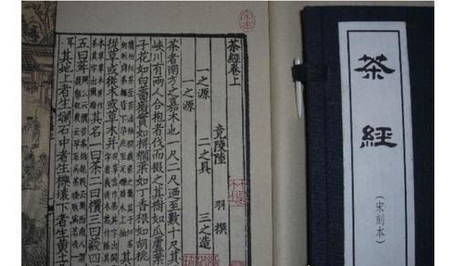 中国古代茶圣是谁？唐代陆羽(世界第一部茶叶专著作者)