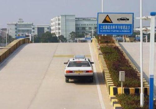 半坡起步定点停车有什么技巧