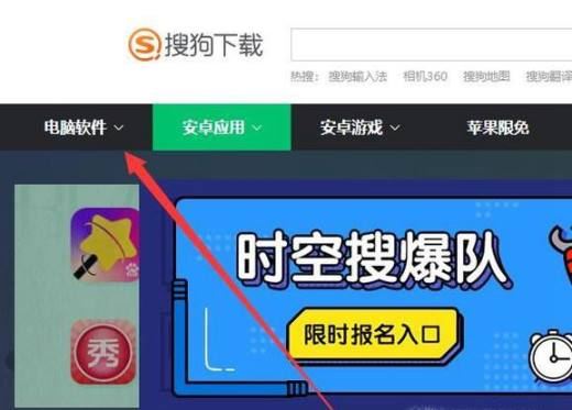 怎么下载gt5单机版