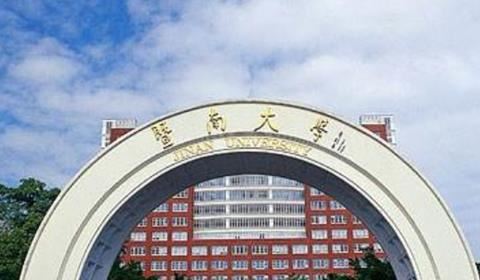 广东有几所211大学?广东211大学名单排名榜 (4所)