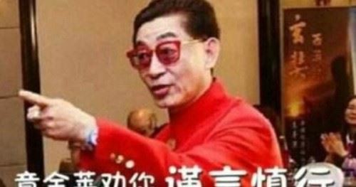 文体两开花什么梗？六小龄童文体两开花是什么意思