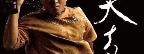 diss是什么意思 diss和RAP有什么区别(附著名diss事件)