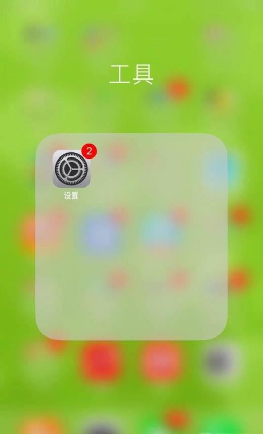 手机qq上不去怎么办？