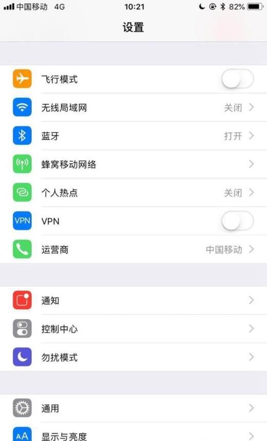 手机qq上不去怎么办？