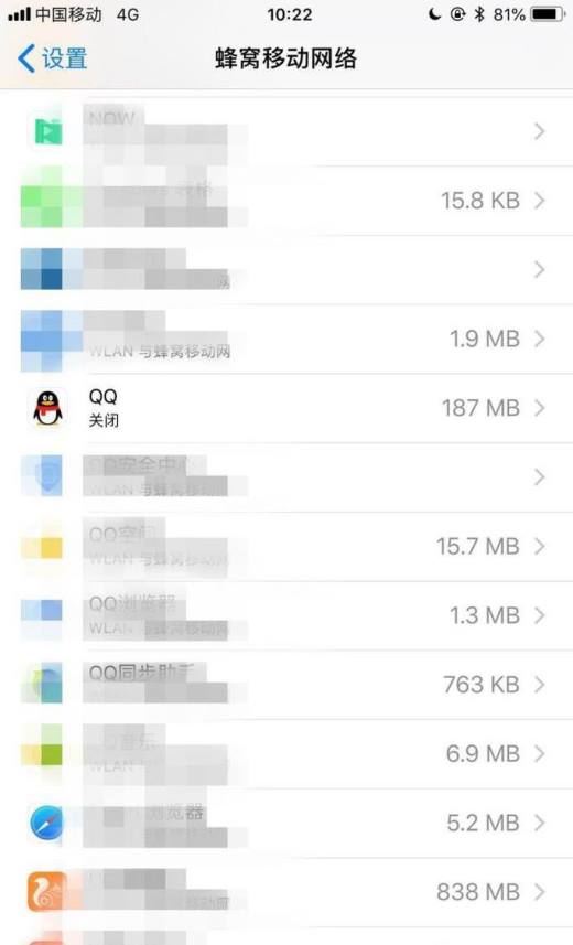 手机qq上不去怎么办？
