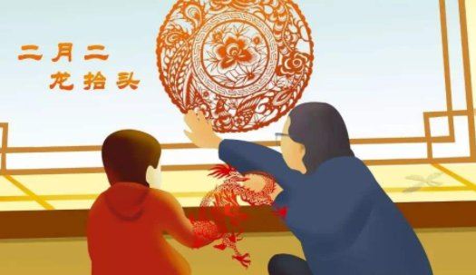 2022龙抬头是阳历几月几日 2022龙抬头是好日子吗？