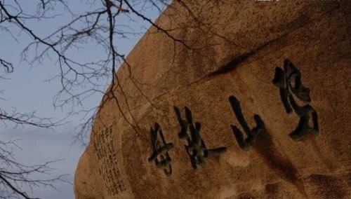 沉香劈山救母的故事 关于刘沉香劈开华山救母的故事简介